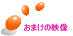 ܂̉f